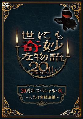 久久久受www免费人成-久久精品国产99国产精偷-国产怡春院无码一区二区