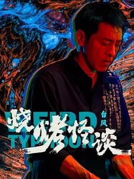 国产午夜精品av一区二区麻豆-国产高颜值大学生情侣酒店-天天摸天天做天天爽
