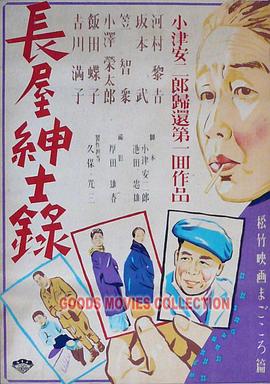 国产成人av三级在线观看-窝窝午夜看片-大桥久未无码吹潮在线观看