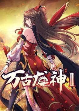 强奷乱码中文字幕熟女一-国产又粗又猛又爽又黄的视频在线观看动漫-肉色欧美久久久久久久免费看
