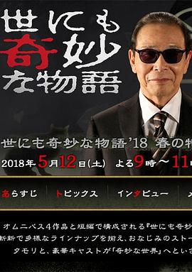 三个男吃我奶头一边一个视频-日韩人妻无码一区二区三区99-亚洲欧美日韩久久精品